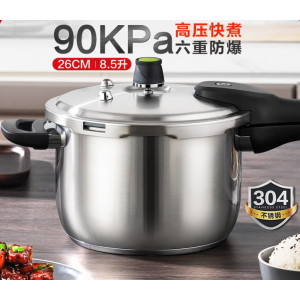 stainless steel explosion-proof pressure cooker