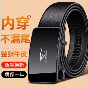 Men's genuine leather automatic buckle belt, inner-wearing type, with inner buckle, first-layer cowhide leather belt